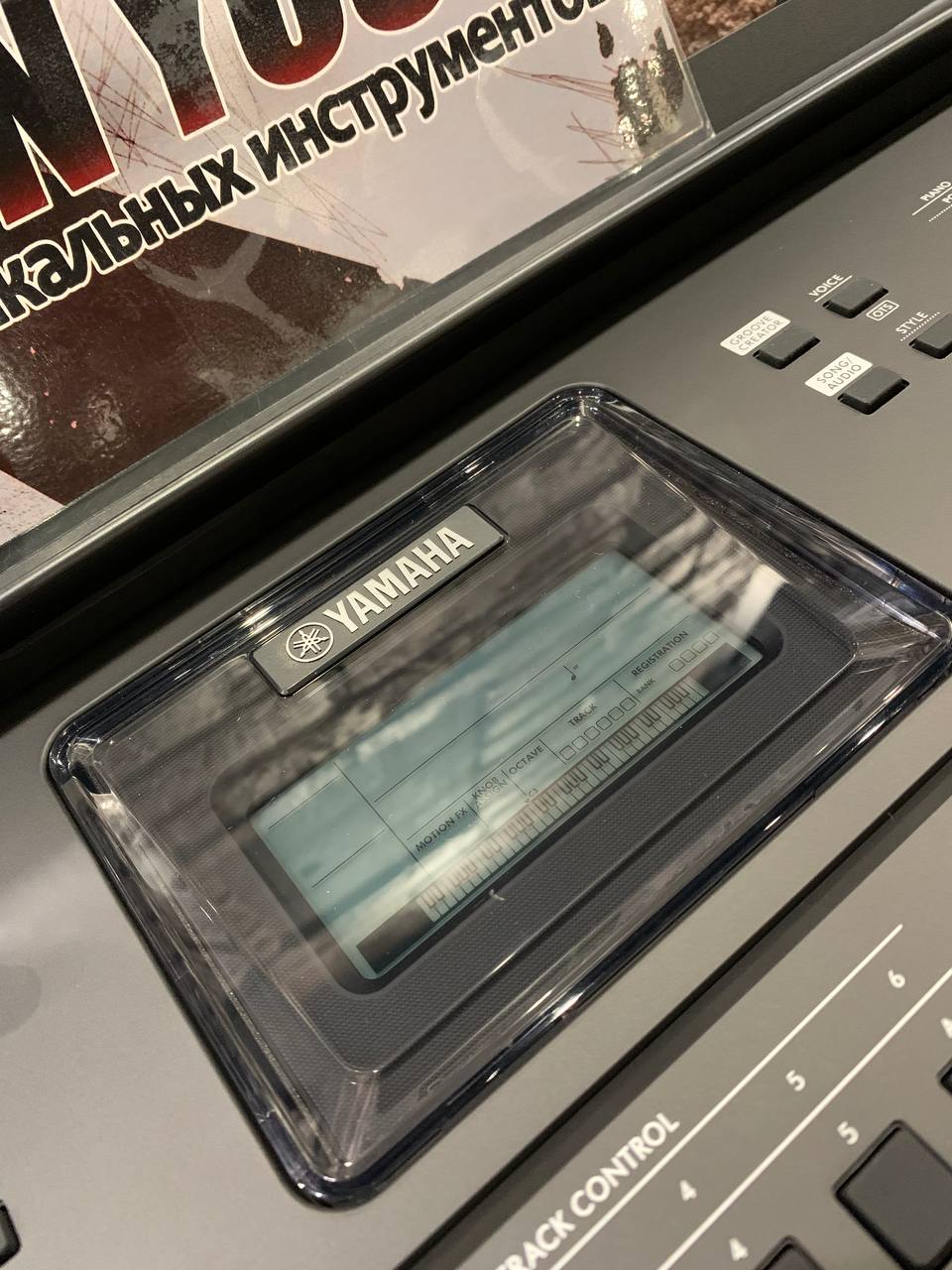 Синтезатор Yamaha PSR 473 + Стойка - изображение 2