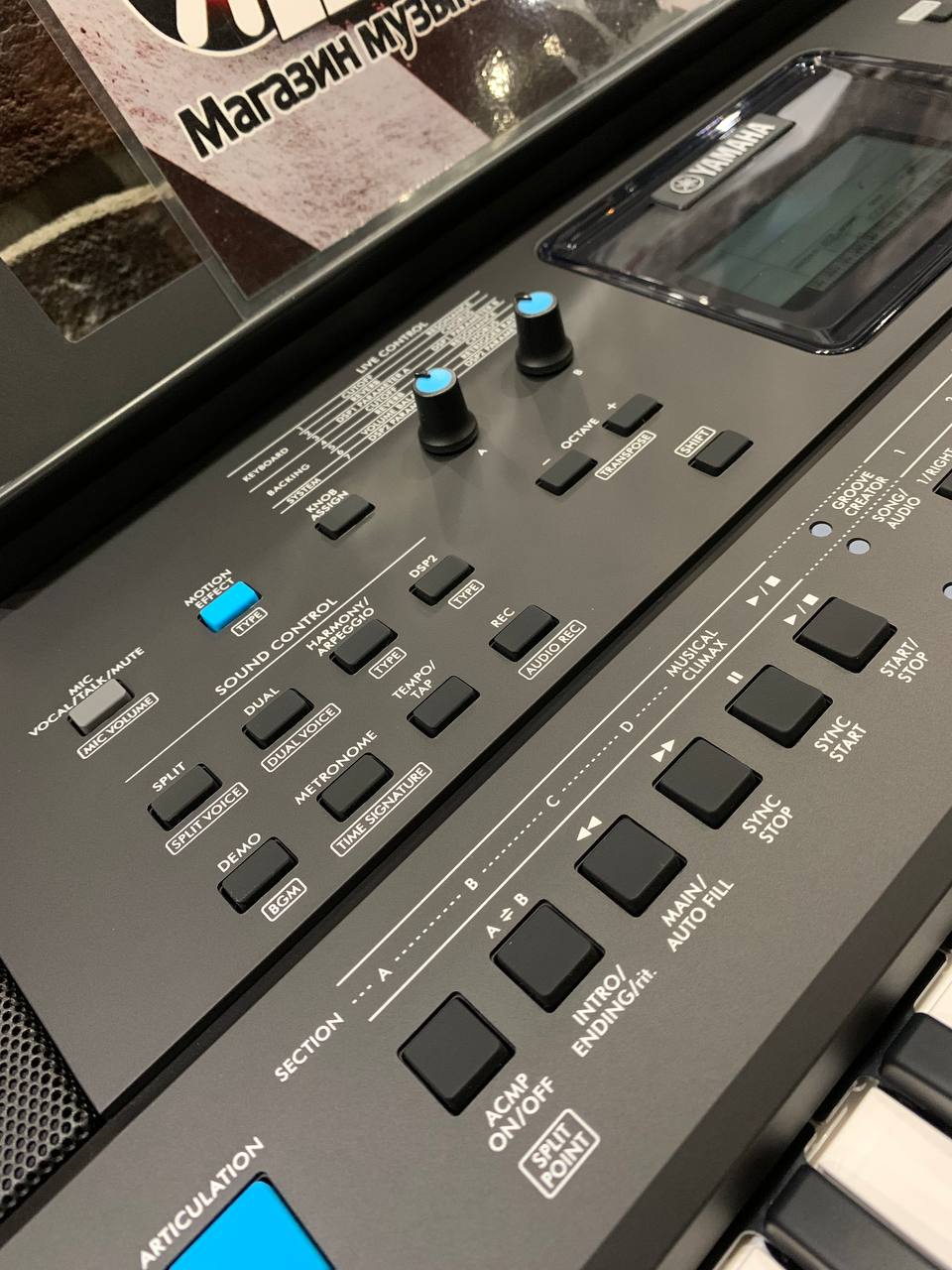 Синтезатор Yamaha PSR 473 + Стойка - изображение 7