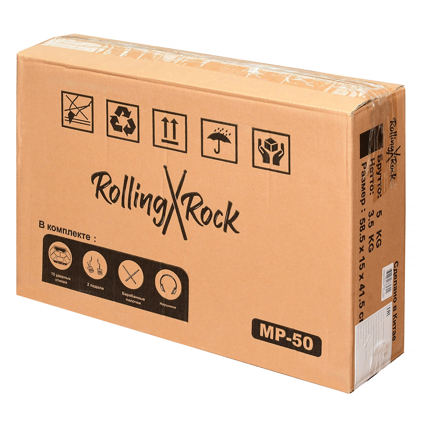 Электронная Ударная Установка Roling Rock MP-50 - изображение 8