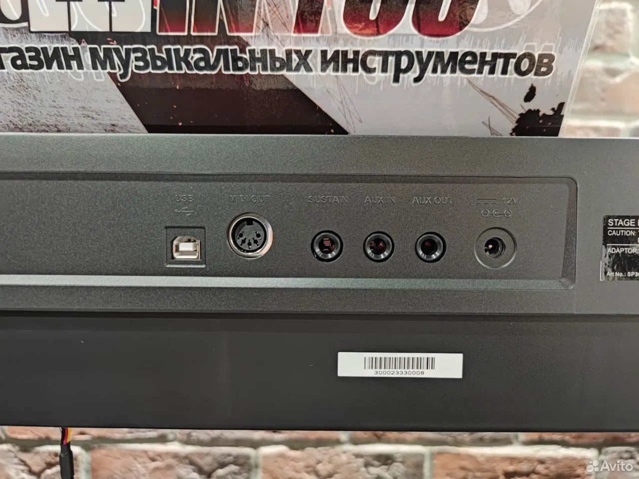 Цифровое Пианино SP-3000 (комплект) - изображение 6