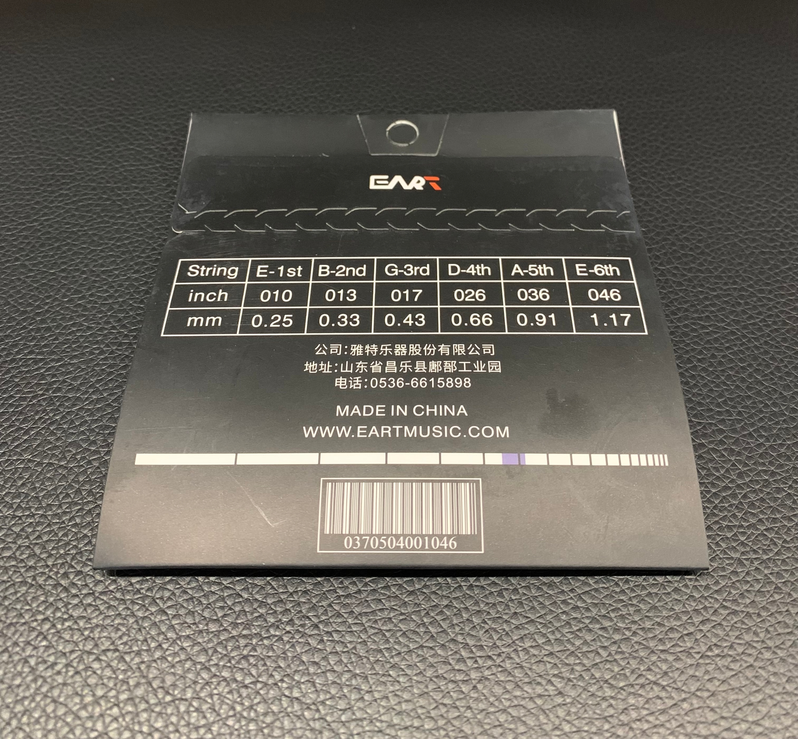 Струны для Электрогитары EART Premium 10-46 - изображение 9
