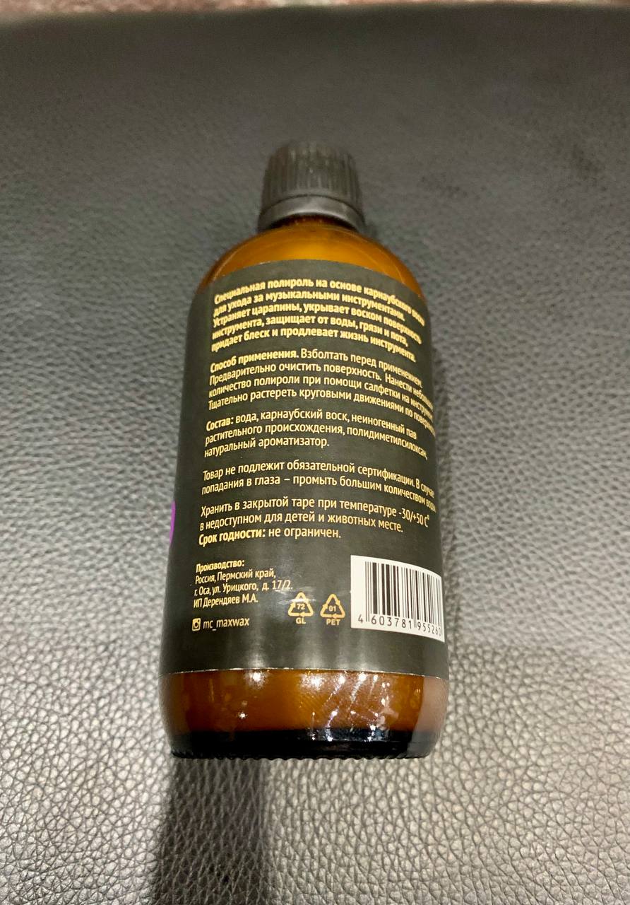 Полироль для Музыкальных Инструментов Wax (Воск) - изображение 5