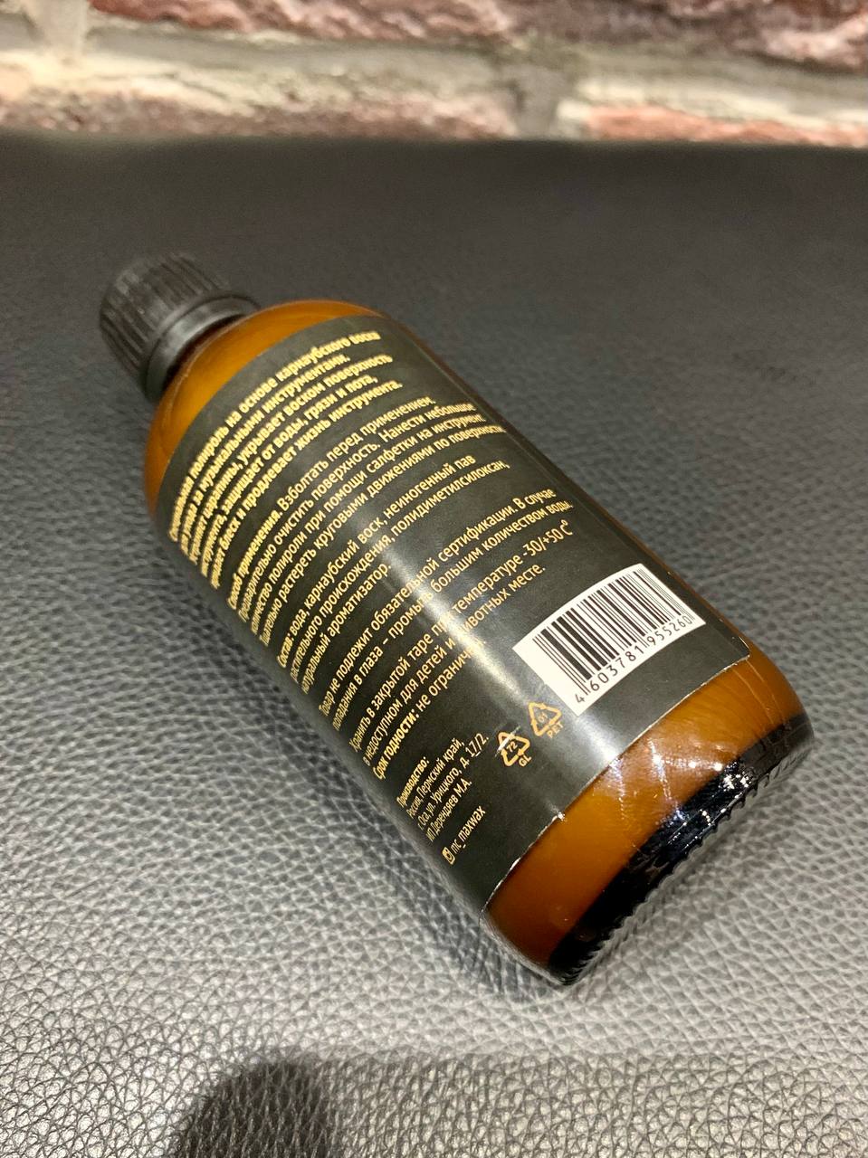 Полироль для Музыкальных Инструментов Wax (Воск) - изображение 6