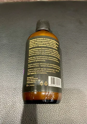 Полироль для Музыкальных Инструментов Wax (Воск)